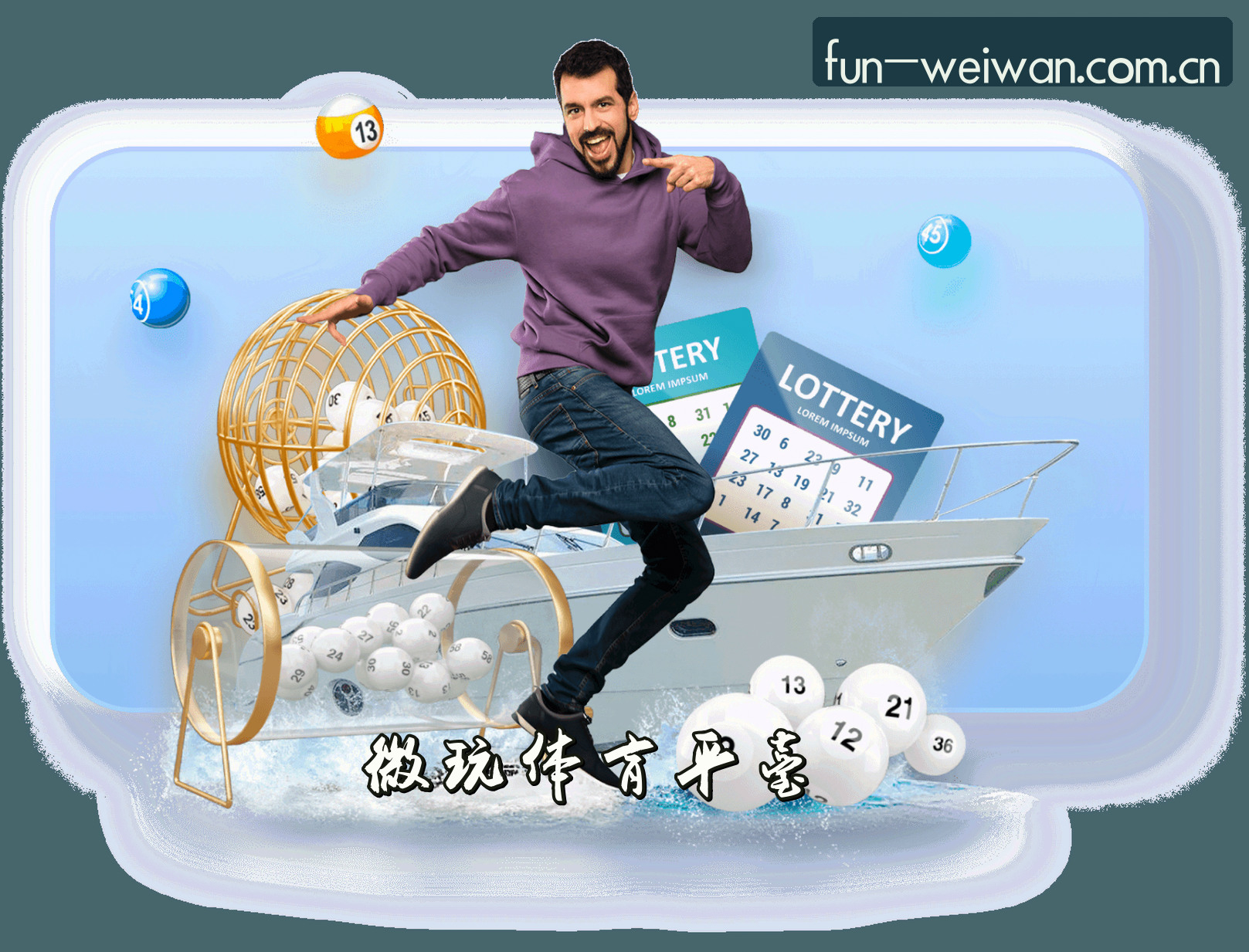 【官方】微玩体育 - 专业体育娱乐平台